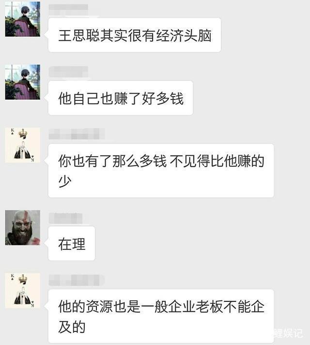 评《西虹市首富》：喜剧的内核是悲剧