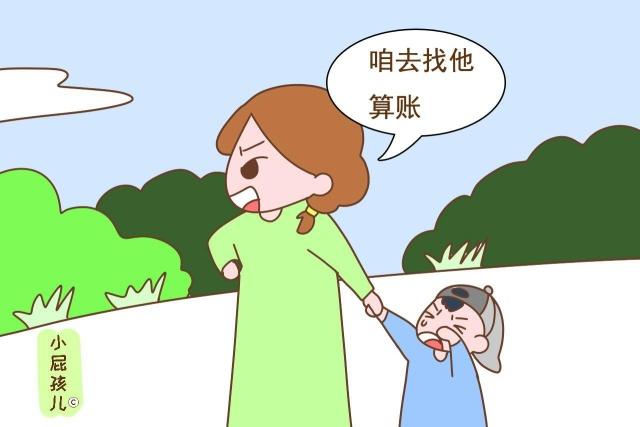 如果家长的第一反应是“咱去找他算账”，孩子会变得更加张扬