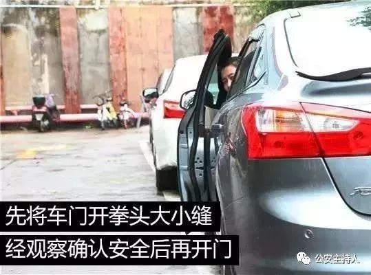 痛心！三水一外卖小哥成功闯红灯之后，却因这事丧命……