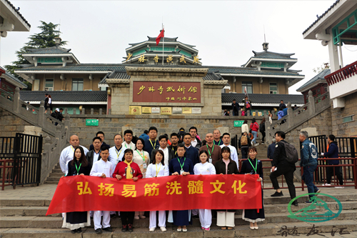 髓友汇特训营-少林寺武术馆