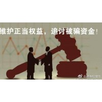 骗局大揭秘：富泰证券亏损严重无法出金？亲身经历带你走进真相