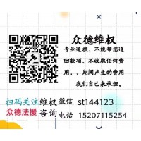 骏迈国际被骗亏损?骗局大揭秘!已经成功挽回损失!