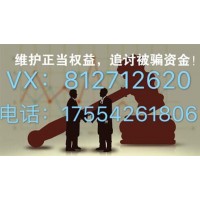 陕西好策略亏损真相解刨总是无法出金亏损背后有何黑幕