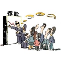 国票华顿证券亏损内幕大曝光!背后原因令人触目惊心!