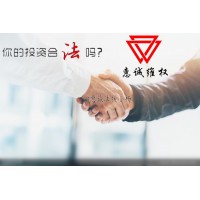 江苏金百临投资咨询股份有限公司收取服务费被骗怎么办？