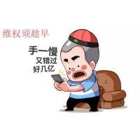 王谦在华兴资本平台股权交易设陷阱？你中招了吗