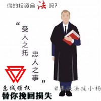 都铭资本杨洺许云逸正规吗？在群雄问鼎喊单可信吗？