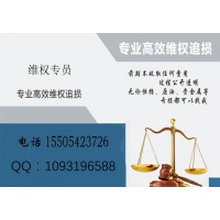 江苏天鼎证券98000服务费虚假宣传收取我高额服务费现已追回