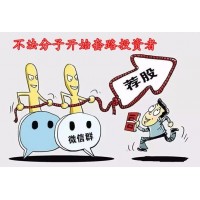 万象资管亏损不能出金事实揭露!被骗几十万全部挽回!