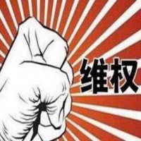 江苏天鼎收取高额服务费！亲身经历讲述服务费追回过程！