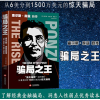 牛管家被骗爆仓亏损内幕，投资骗局亏的一踏糊涂后悔不已。