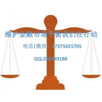 江苏天鼎证券投资可信吗？再也不要被骗了