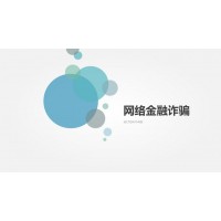 USGFX联准违规代客操盘！资金石沉大海？