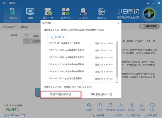 开机密码忘了怎么办？教你如何用U盘破解电脑开机密码（详细教程）