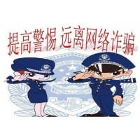 桥汇期货实情大曝光!难友自述亏损被骗内幕!