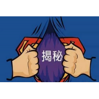 掌上仁信让我亏的凄惨无比!难友自述亏损被骗内幕！