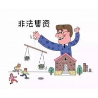 陕西巨丰亏损真实经历讲解!亏损内幕大揭秘!