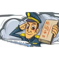 海南国际热带农产品交易中心骗局揭秘!孙一帆罪恶滔天！