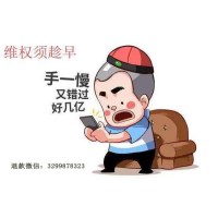 怎么让黑龙江容维证券投顾退款？我知道怎么做了！