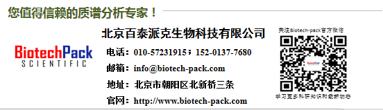 百泰派克生物活动联系方式