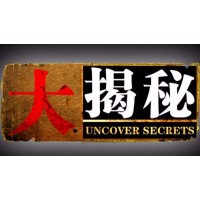 揭露店牛财经候泰山林有为不正规!被骗几十万内幕曝光亏损真相