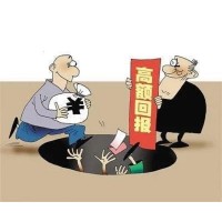 云龙财经出金为什么一直不到账？正常吗？