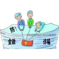 民众投顾的服务费能退吗？老实人揭露民众惯用套路！