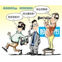 华讯投资28000服务费怎么退款！不知道的一定要来看看！