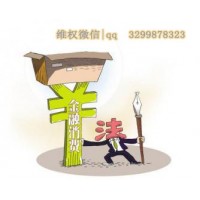 容维证券怎么样？亏了怎么办？可以追回吗？