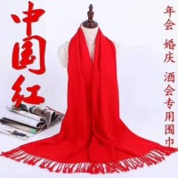 红围巾，纪念围巾，活动红围巾定制，现货批发