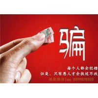 汇正财经会员16800可靠吗？现在很多托想洗白！