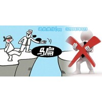 北京天相财富上海分公司退款的10种方法，你知道几种？