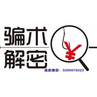 民众投顾苏州分公司水平怎么样？是货真价实久经考验的吗？