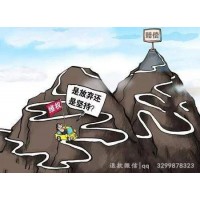 东方高圣投资靠谱吗？自从合作后就陷入了无边的痛苦！