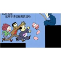 贵州中晟环球大宗商品上炒蓝莓亏损，分析师喊单骗局揭幕！