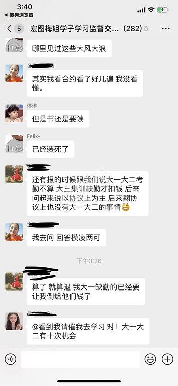 浙江下沙宏图专升本