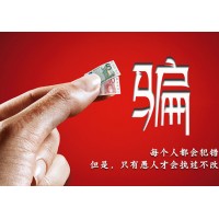 冠通期货老师喊单亏损被骗，冠通掌中宝软件炒期货不可信！