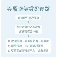 深圳珞珈投资的股票课程是骗人？交费之后没效果能退费?