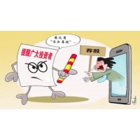 北京和众汇富天津分公司骗子，众赢财付通推的股票亏损被套！