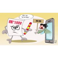 广东博众投资荐股收费欺骗消费者，交费26800元怎么退款？