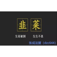 财信期货违规操作欺骗客户，老师恶意喊反单频繁刷手续费！