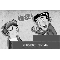 民众证券投资上海分公司股票服务骗人的，亏钱了怎么退费？