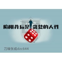 中富金石四川分公司诱导股民购买服务，推的股票都是垃圾！