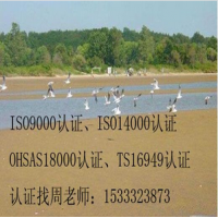 北京房山ISO9000认证，北京房山ISO9001质量认证