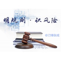 湖南巨景投顾天府新区分公司违规荐股，受害者被骗可退款！