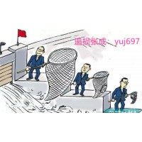 民众投顾上海分公司股票服务欺骗消费者，不满意怎么退款？