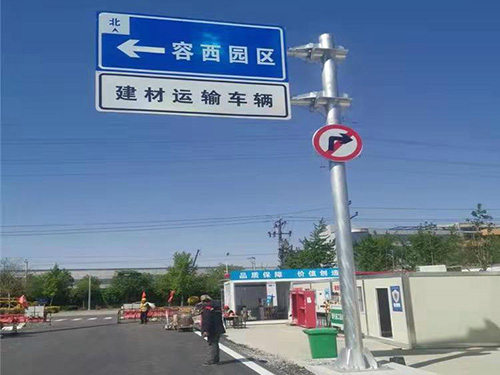 公路标志杆