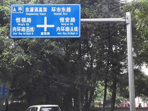 公路标志杆