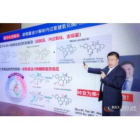 上海生物发酵展8月开幕，邀您共启行业新征程！