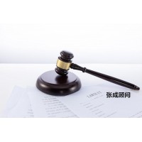 盛通四方九龙农产品忽悠投资人做单刷手续费，结果被骗本金亏完！